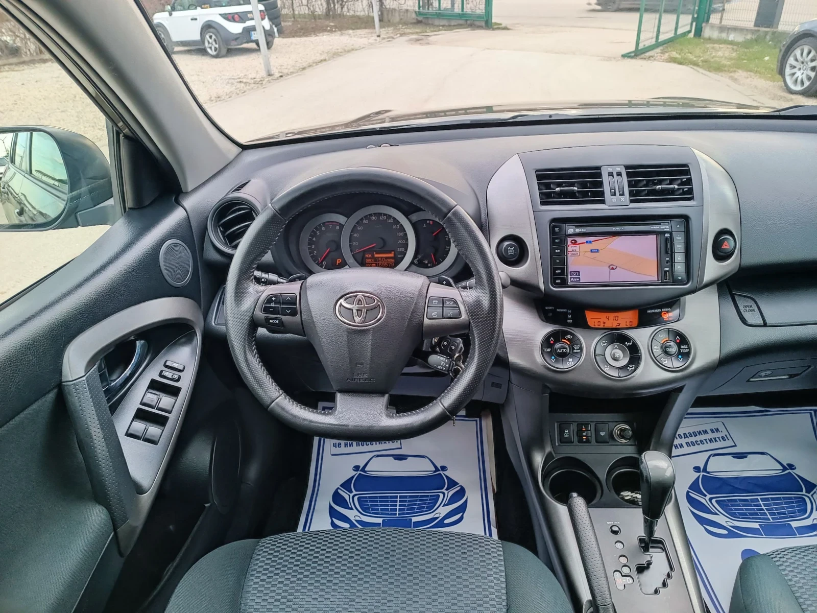 Toyota Rav4 2.0i-158кс-ШВЕЙЦАРИЯ-АВТОМАТ-4Х4-FACELIFT-NAVI, снимка 15 - Автомобили и джипове - 53990306