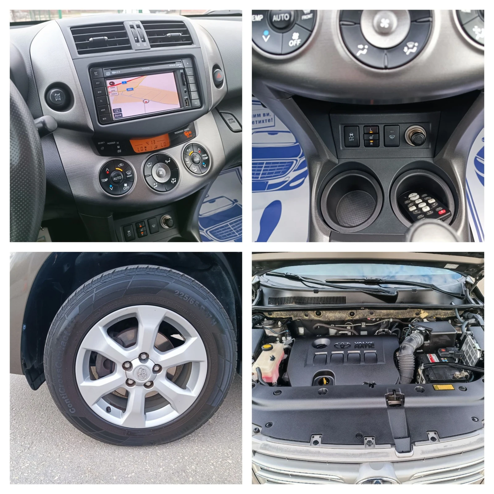 Toyota Rav4 2.0i-158кс-ШВЕЙЦАРИЯ-АВТОМАТ-4Х4-FACELIFT-NAVI, снимка 17 - Автомобили и джипове - 53990306