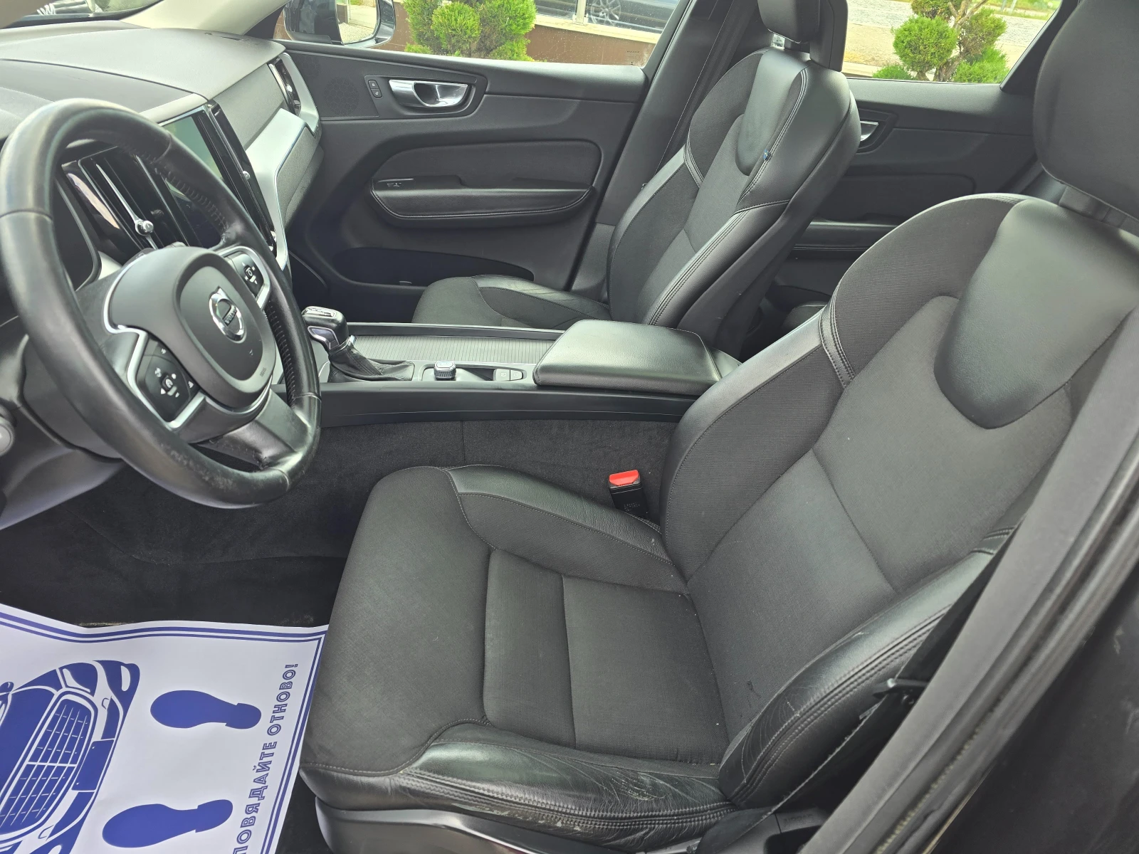 Volvo XC60 2.0D 190кс AWD , снимка 10 - Автомобили и джипове - 54481050