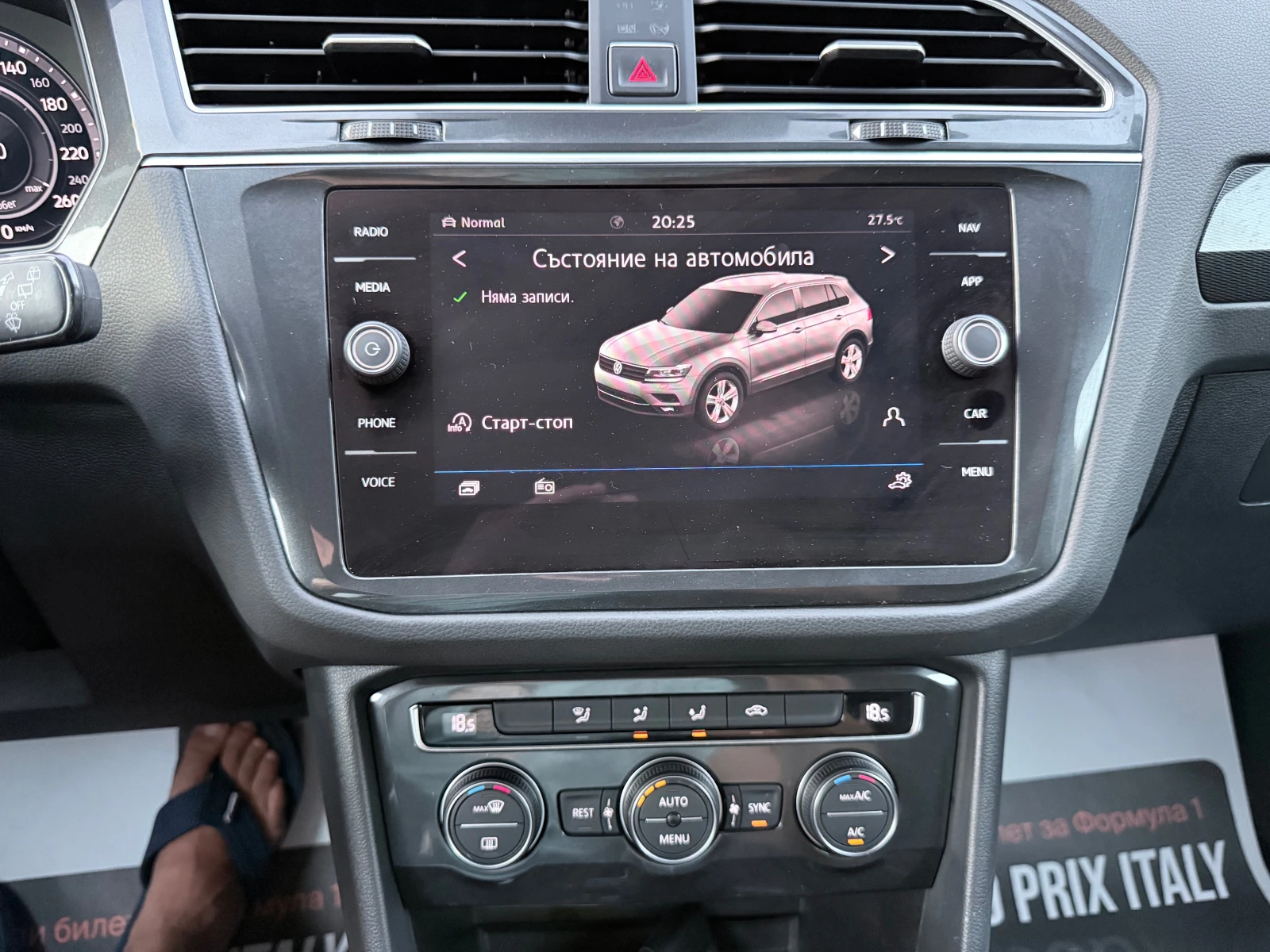 VW Tiguan 2.0TDI* 4Motion* Digital* LED* HighLine* KeyLess* , снимка 13 - Автомобили и джипове - 55649970