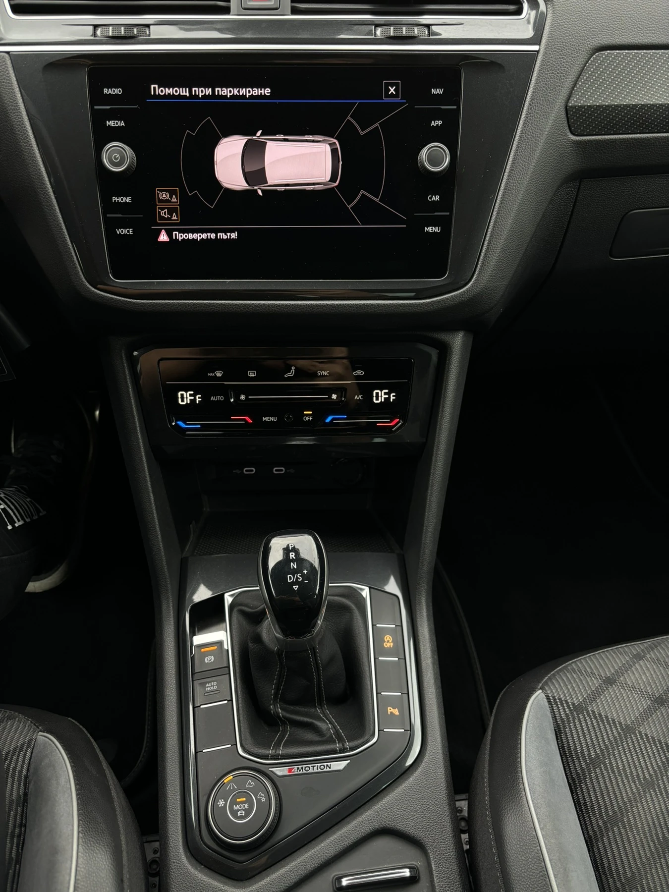VW Tiguan R-LINE 2.0TDI, снимка 10 - Автомобили и джипове - 56182644