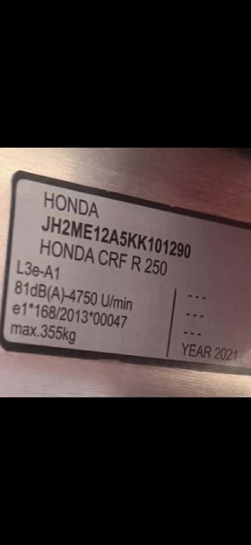 Honda Crf, снимка 5