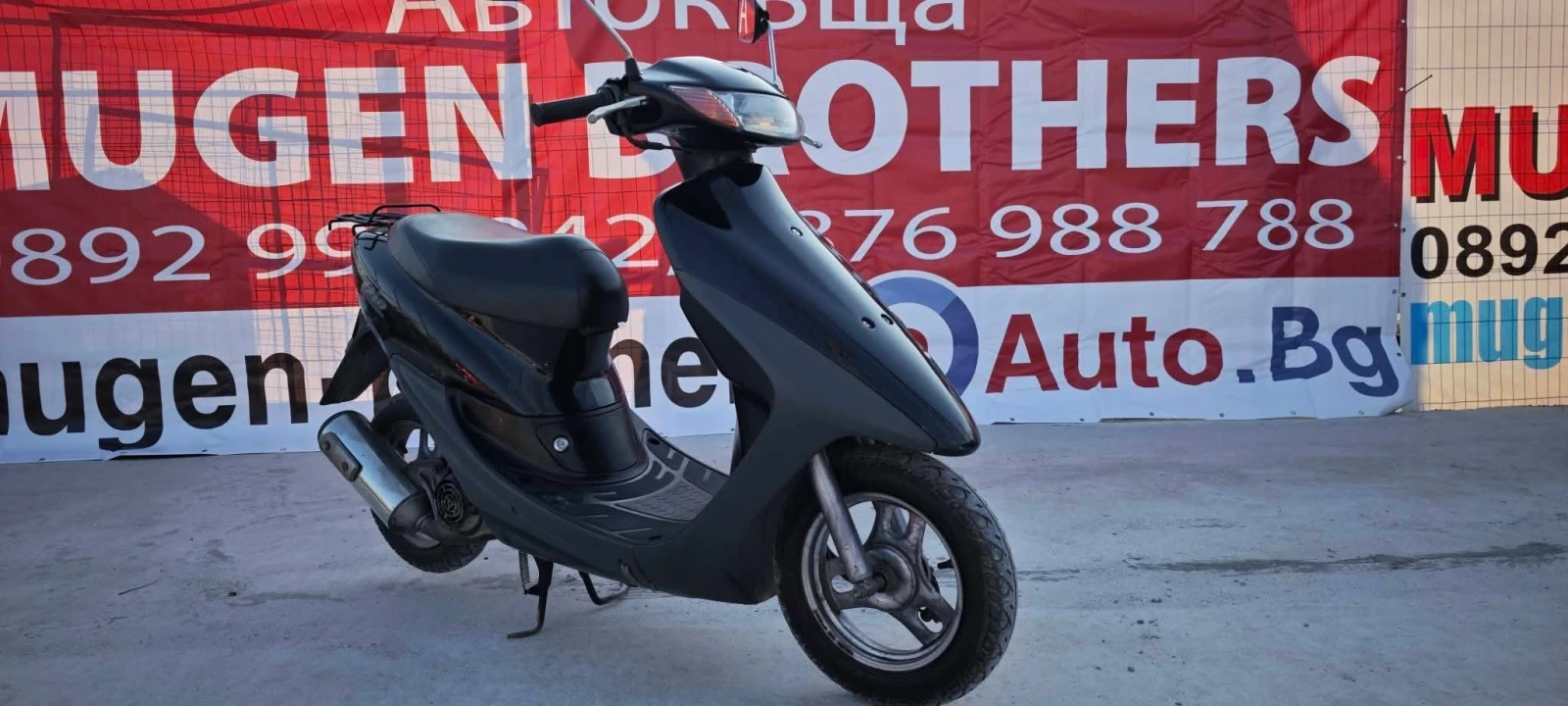 Honda Dio 50