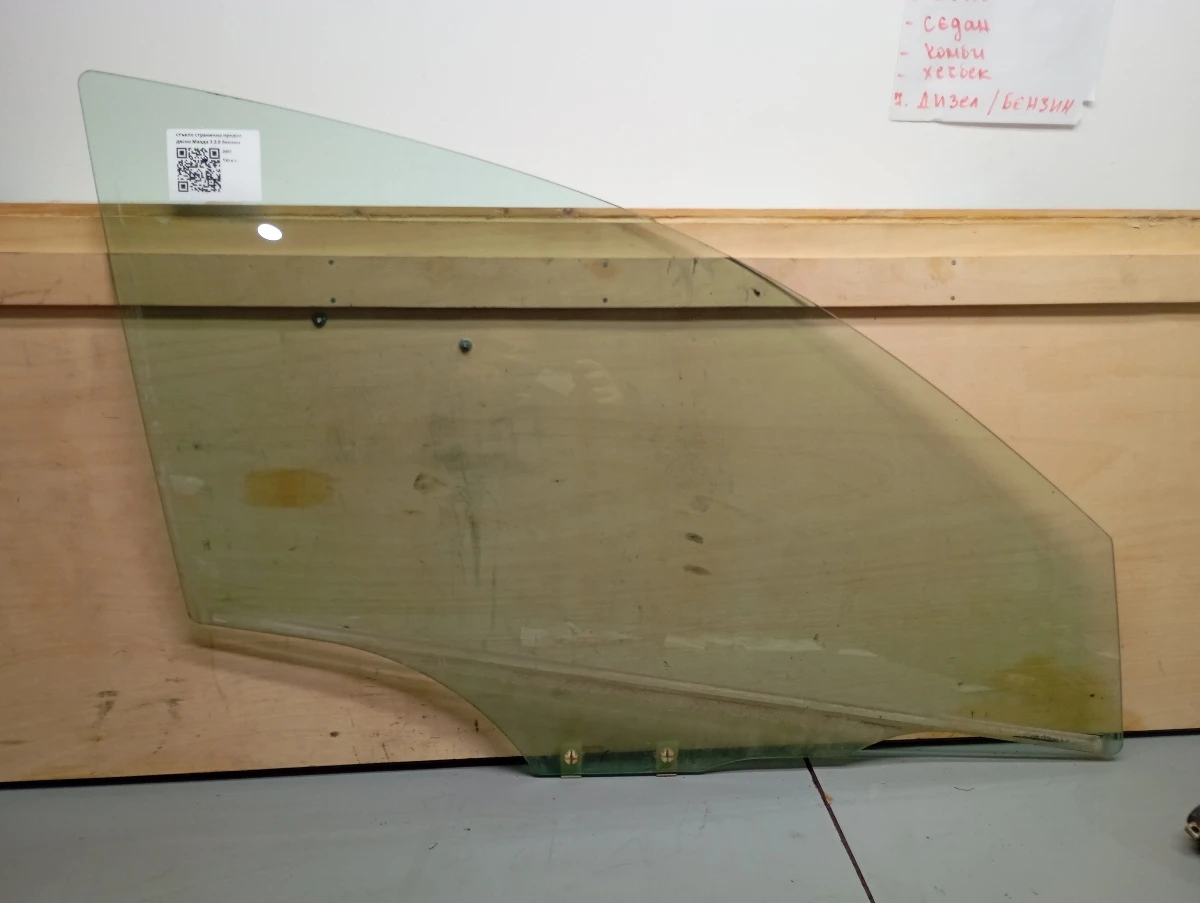 ������ ��������� ������ ����� ����� 3 2.0 ������ | Mobile.bg � ����������� 1