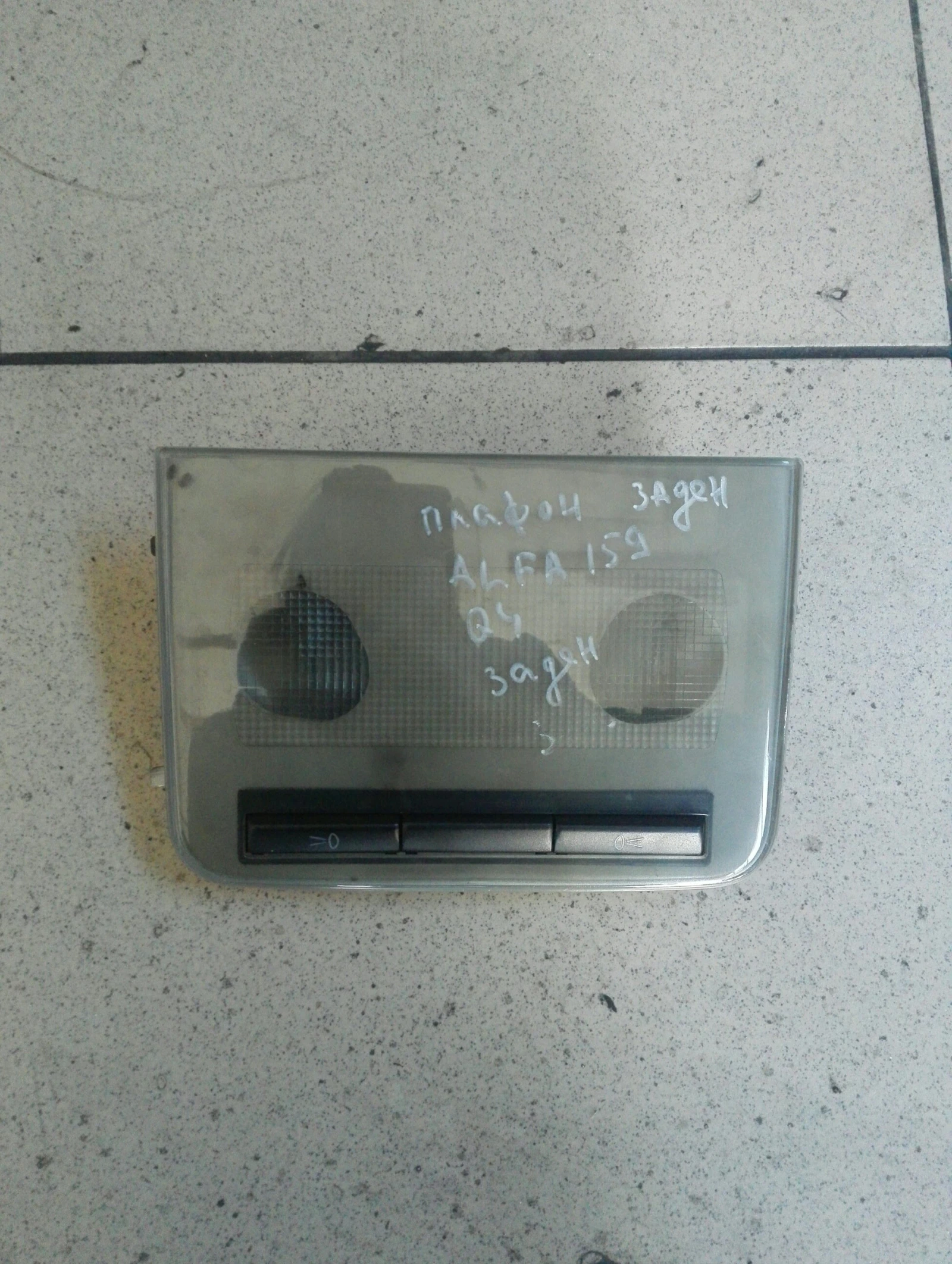 ������ ����� ���� ����� 159sw Q4 | Mobile.bg � ����������� 1