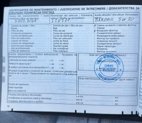 Renault Megane 1.5 dCi (110 кс) EDC, снимка 17