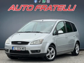 Обява за продажба на Ford C-max 1.8TDCI СЕРВИЗНА ИСТОРИЯ ~4 499 лв. - изображение 1