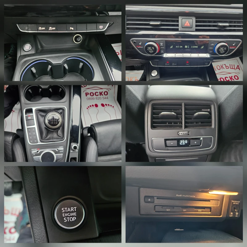 Audi A4 2.0 TDI  150  к.с, снимка 17 - Автомобили и джипове - 52615574