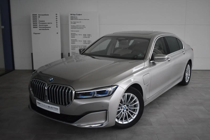 BMW 745 LE xDrive - [1] 