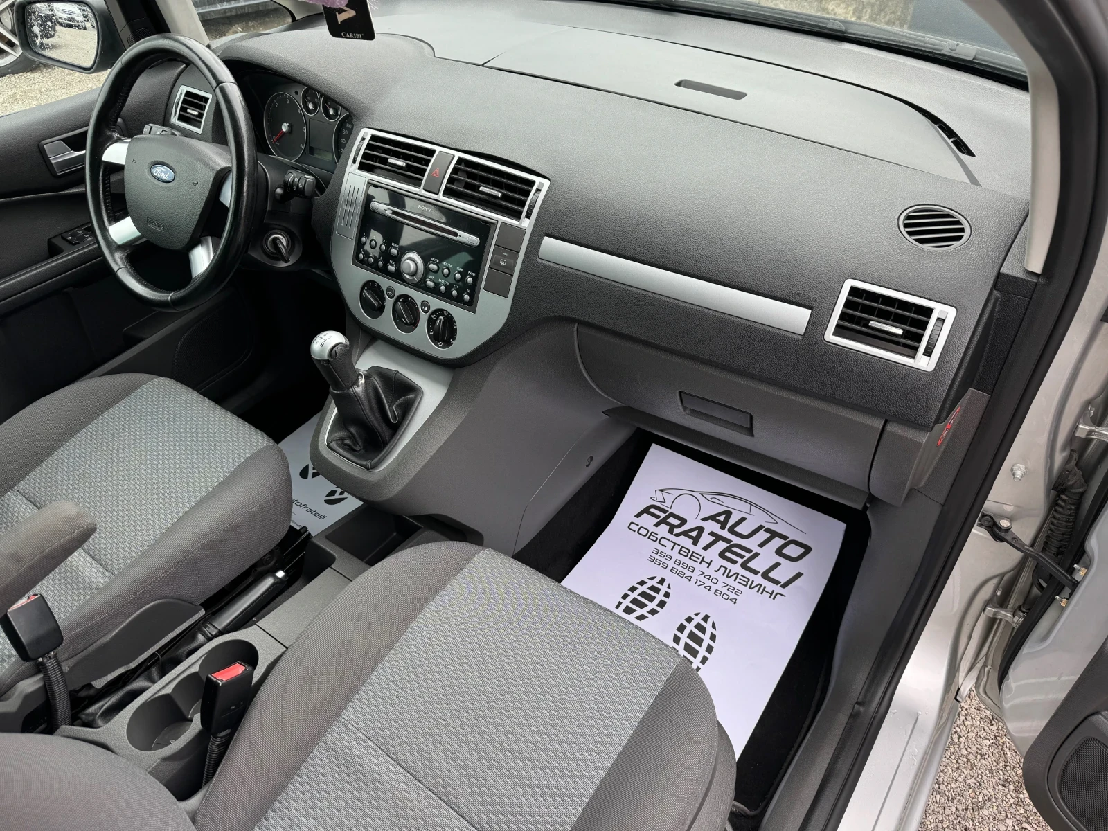 Ford C-max 1.8TDCI СЕРВИЗНА ИСТОРИЯ - изображение 8
