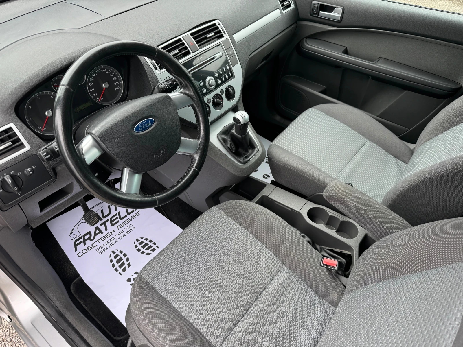 Ford C-max 1.8TDCI СЕРВИЗНА ИСТОРИЯ - изображение 6