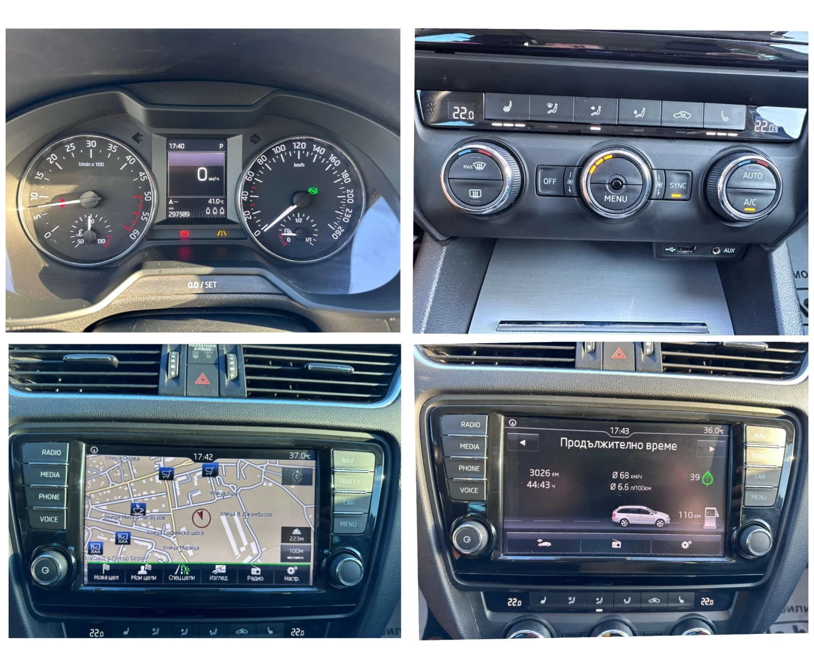 Skoda Octavia 1.6 TDI DSG 7 - изображение 10