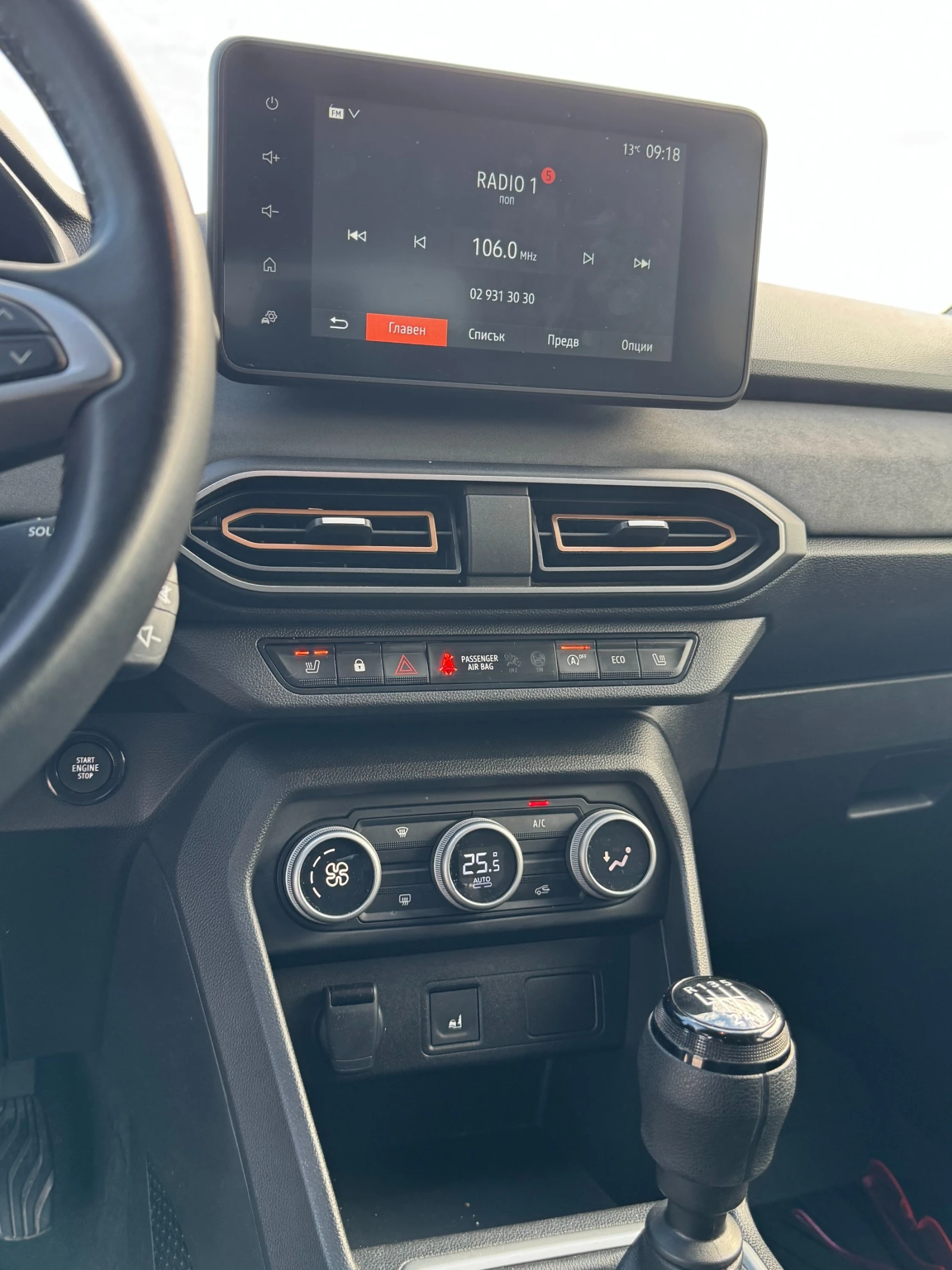 Dacia Jogger Extreme 1.0 1.0 TCe ECO-G | Mobile.bg   11