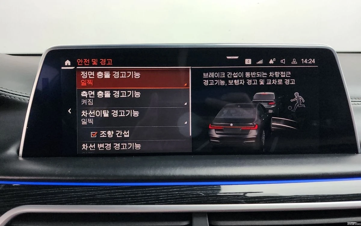 BMW 740 D/ОБДУХВАНЕ/HEAD UP/360CAMERA/, снимка 10 - Автомобили и джипове - 55317833