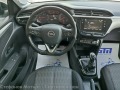 Opel Corsa F Edition 1.2 (75HP) MT5 - изображение 10
