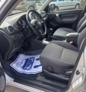 Toyota Rav4 2.0 D-4D - 7999 лв. - 70855975 11