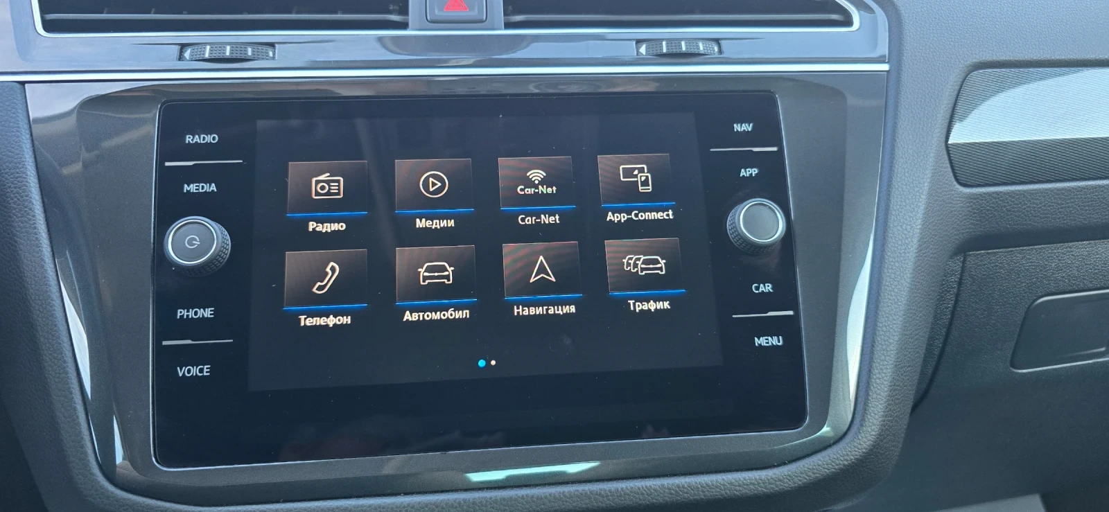 VW Tiguan R-Line 4 Motion 2.0 150hp | Mobile.bg   17