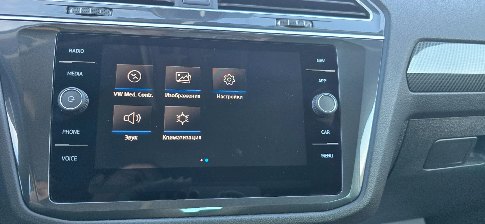 VW Tiguan R-Line 4 Motion 2.0 150hp | Mobile.bg   16