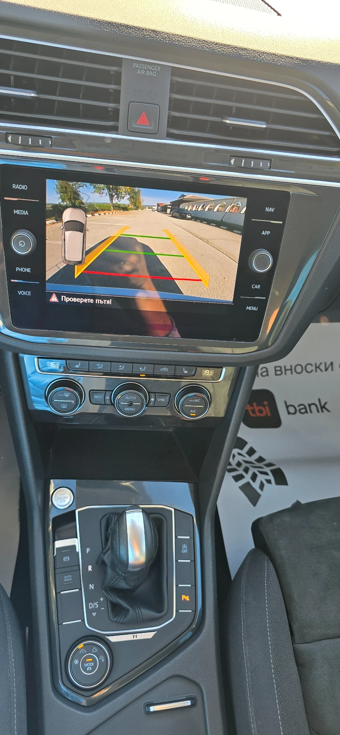 VW Tiguan R-Line 4 Motion 2.0 150hp | Mobile.bg   10