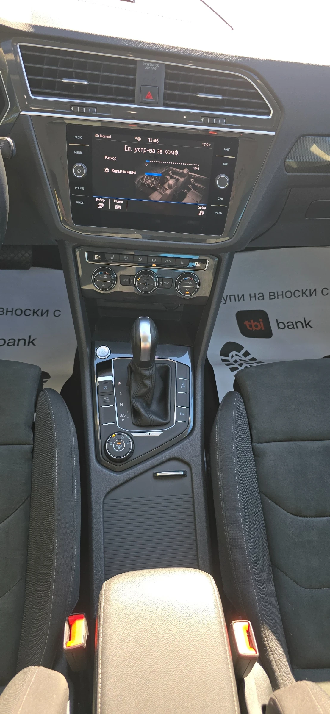 VW Tiguan R-Line 4 Motion 2.0 150hp | Mobile.bg   12