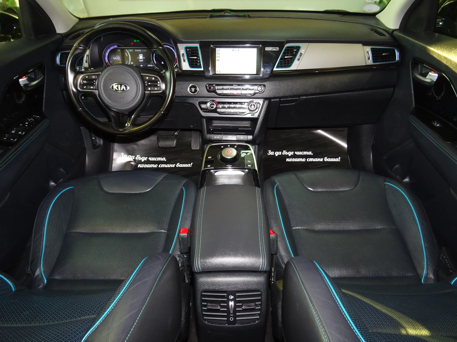Kia Niro DESIGN 64KW 204�� | Mobile.bg � ����������� 11