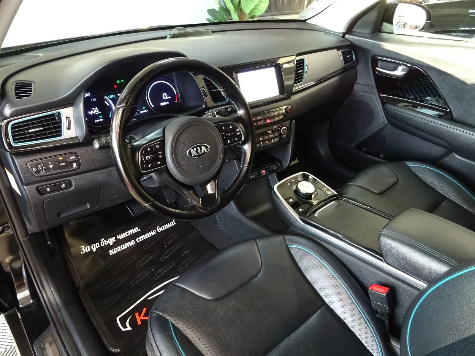 Kia Niro DESIGN 64KW 204�� | Mobile.bg � ����������� 8