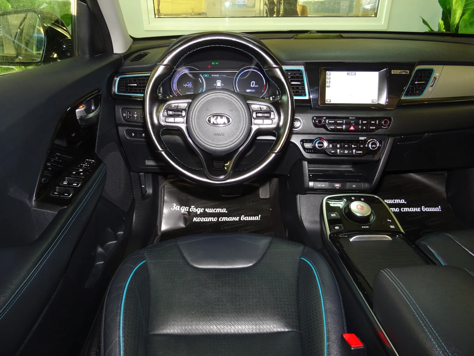 Kia Niro DESIGN 64KW 204�� | Mobile.bg � ����������� 12
