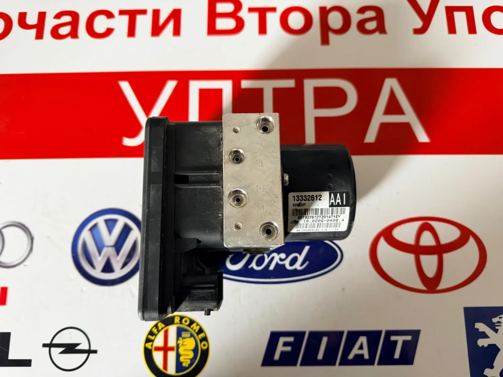 13332612 ABS ����� OPEL ASTRA J  Ate 10.0206-0408.4 10.0960-4509.3 28.5600-4003.3 | Mobile.bg � ����������� 1