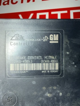 13332612 ABS Помпа OPEL ASTRA J  Ate 10.0206-0408.4 10.0960-4509.3 28.5600-4003.3, снимка 3 - Части - 53188647