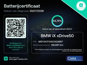 BMW iX 50 xDrive, снимка 9