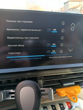 Peugeot 5008 GT 1.5 BlueHDi 130 EAT8 - 24500 € / 47917.83 лв. - 31607143 17