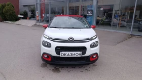 Citroen C3 CROSSFIT 681  | Auto.bg — изображение 2