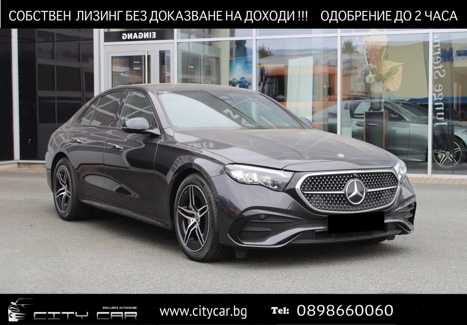 Mercedes-Benz E 220 d/ AMG/ NIGHT/ LED/ CAMERA/ KEYLESS/ | Mobile.bg   1