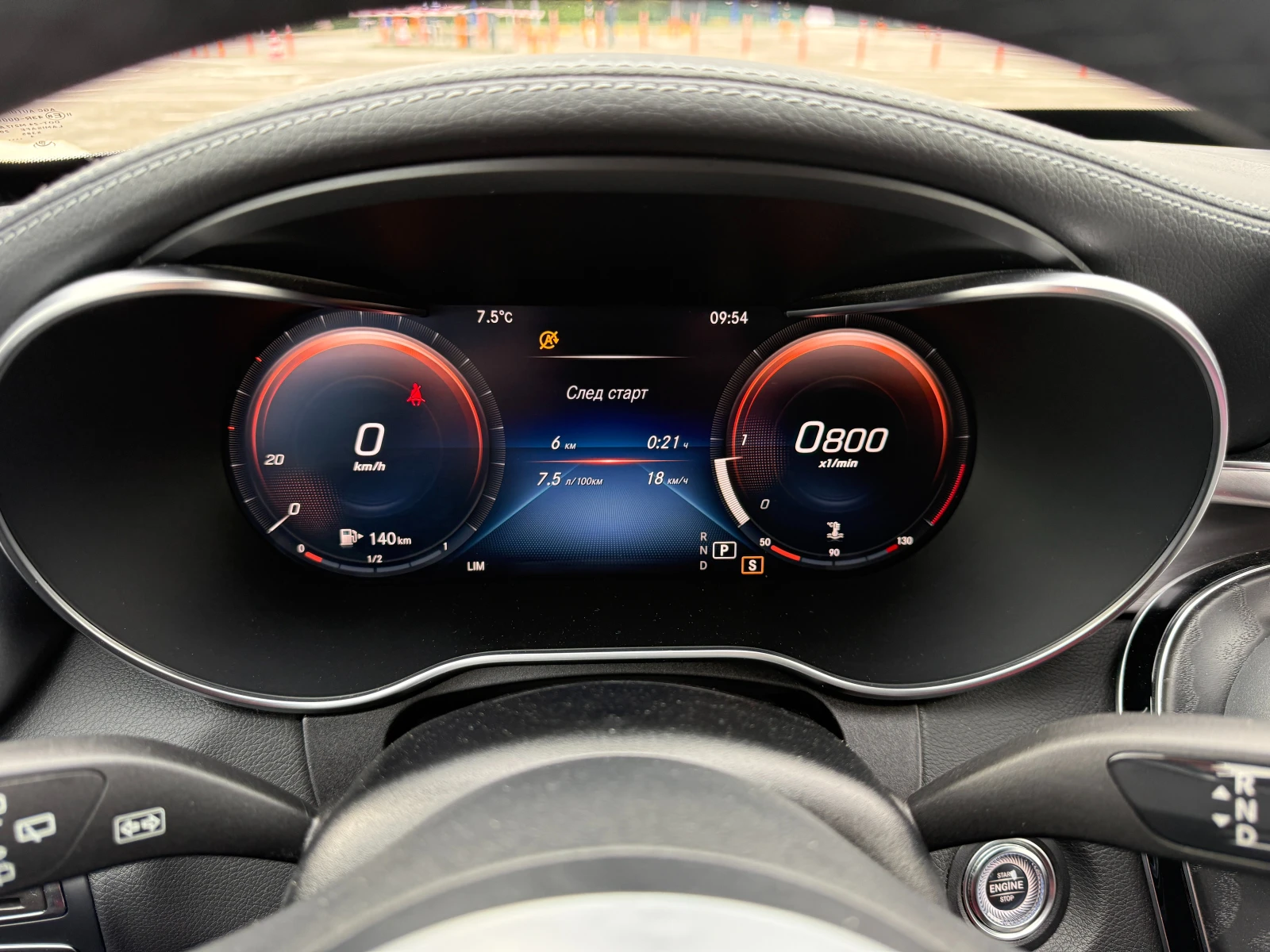 Mercedes-Benz C 220 AMG line, Night Edition 9G-TRONIC, Distronic Pro - изображение 10