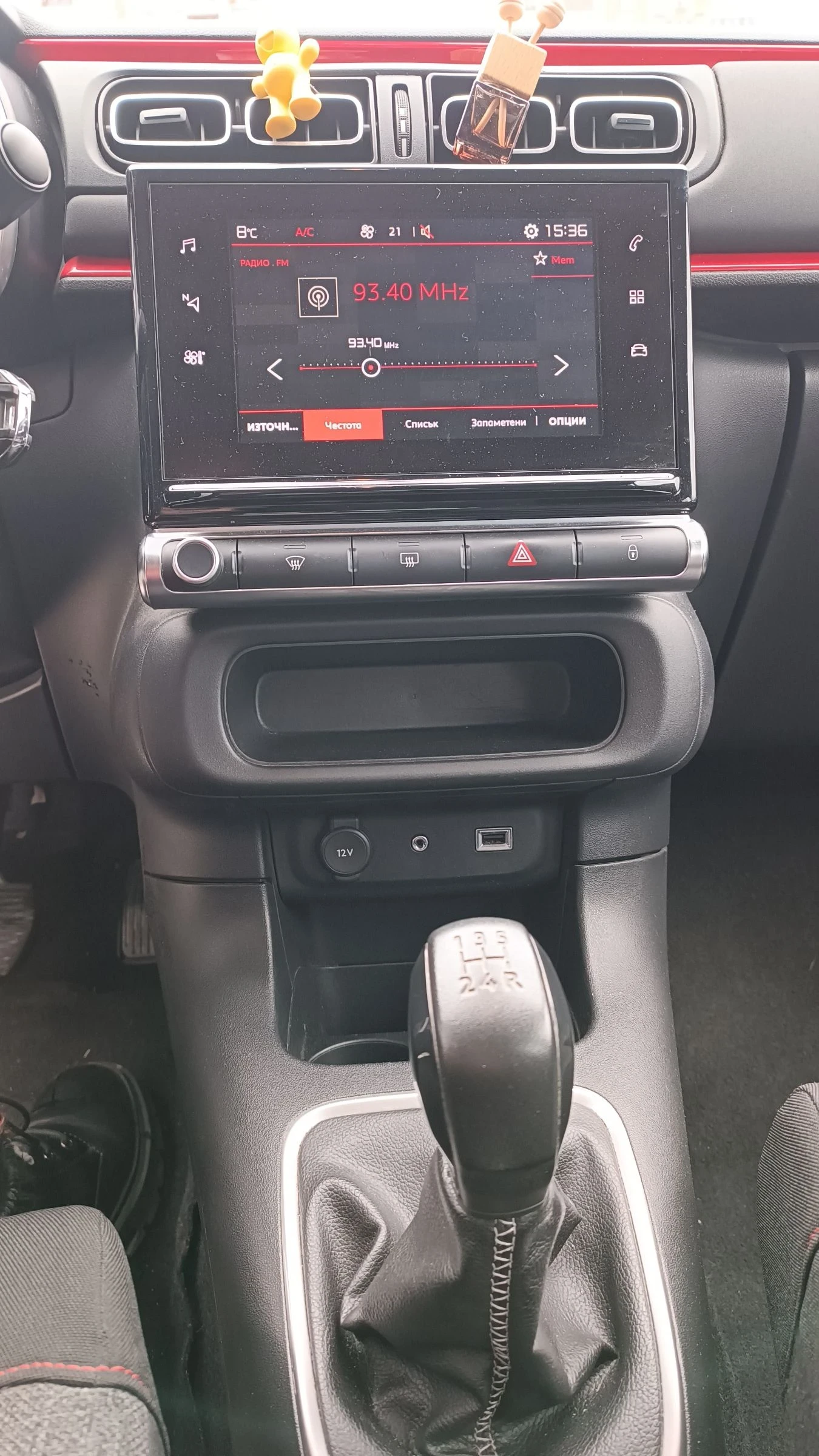 Citroen C3 CROSSFIT 681 , снимка 13 - Автомобили и джипове - 53925625