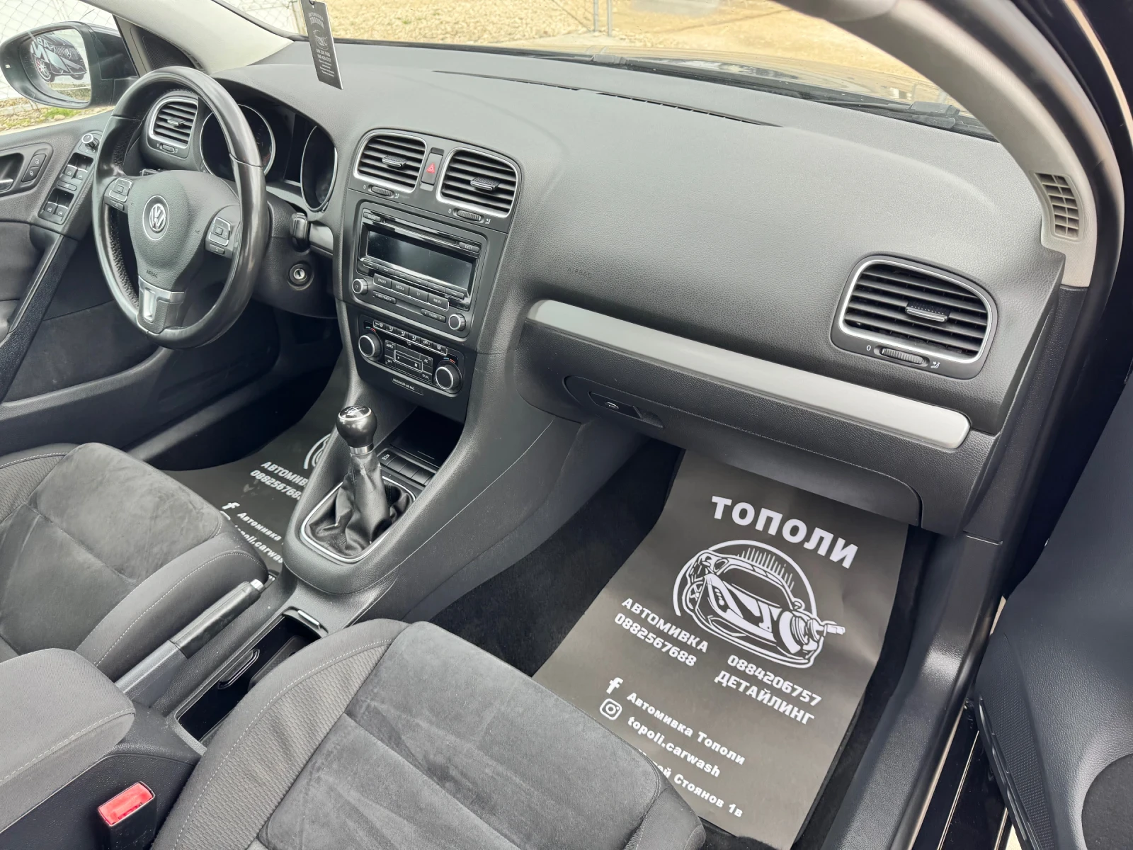 VW Golf 2.0 tdi  | Mobile.bg � ����������� 13