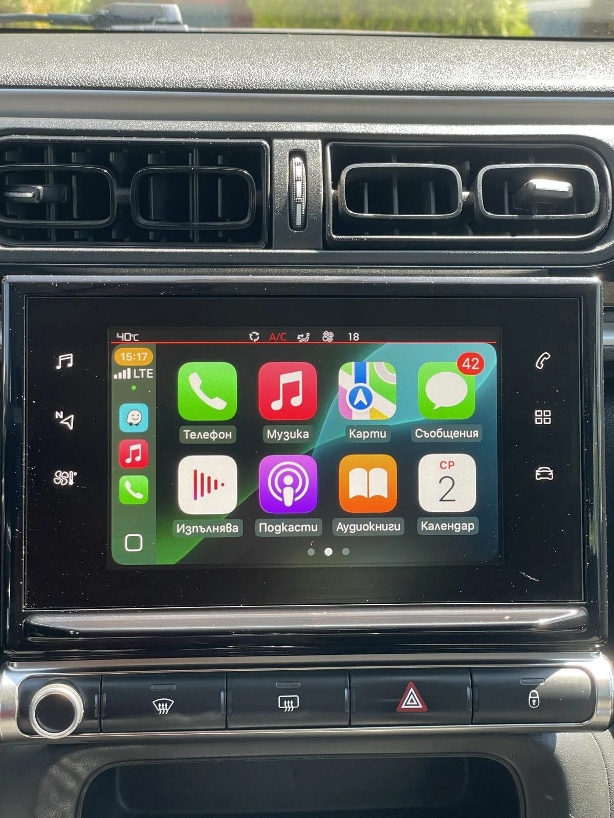 Citroen C3 1.2 LPG N1 | Mobile.bg � ����������� 2