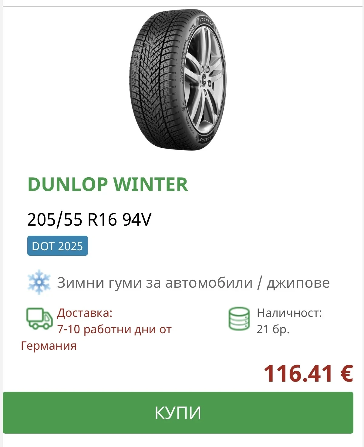 Mercedes-Benz A 160 FACELIFT, снимка 17 - Автомобили и джипове - 54655383