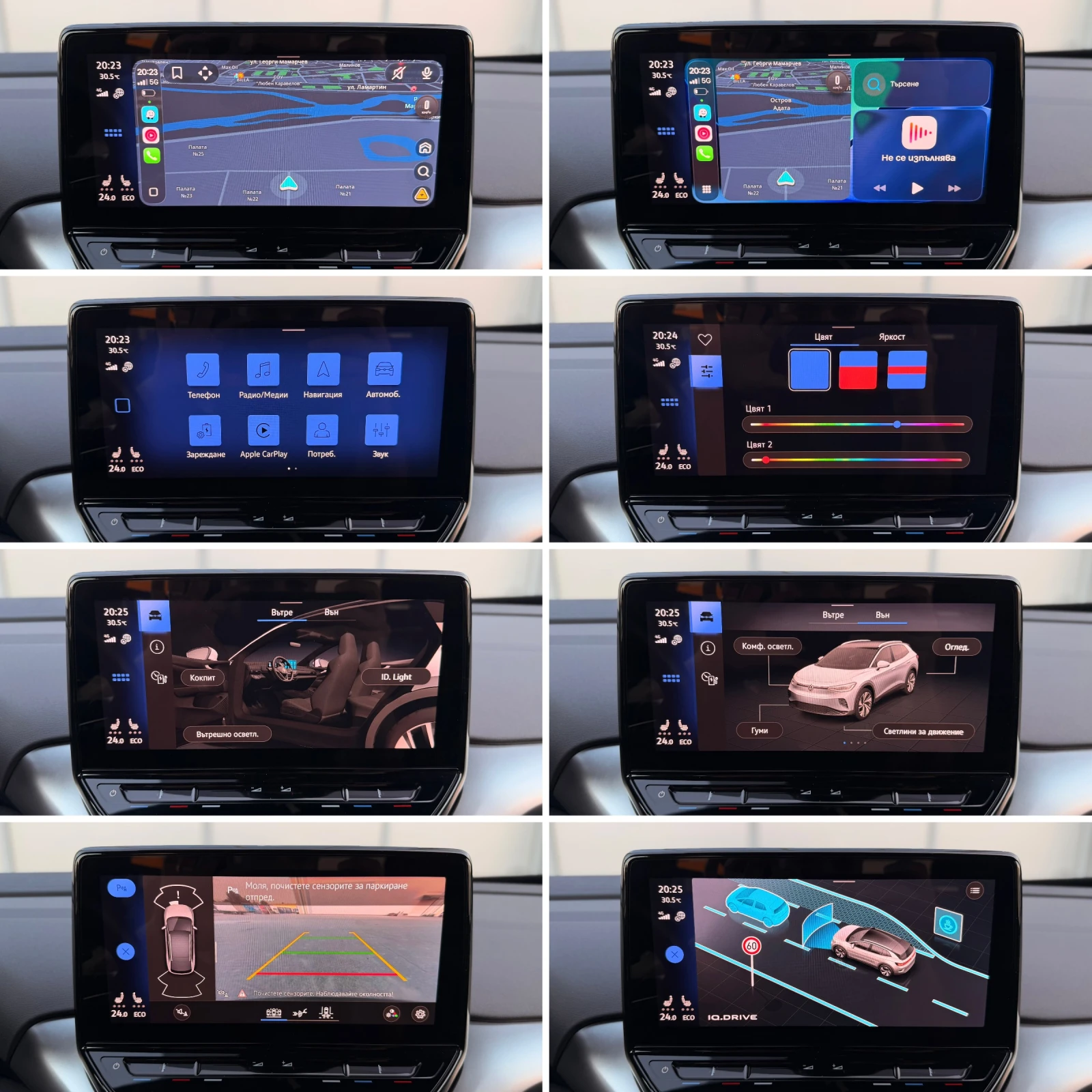 VW ID.4 -PRO-82kwh-1st Edition-Distronik-Europe-��������- | Mobile.bg � ����������� 13