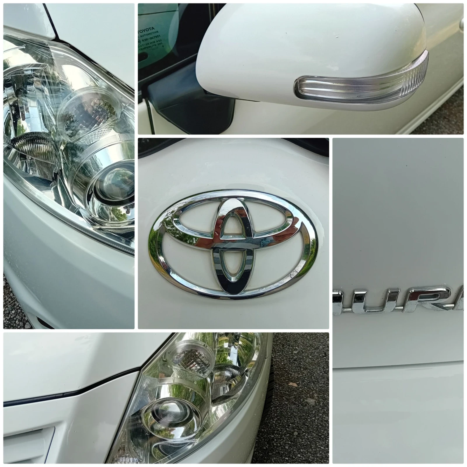 Toyota Auris Facelift Euro 5A 6 скорости, снимка 17 - Автомобили и джипове - 55149698