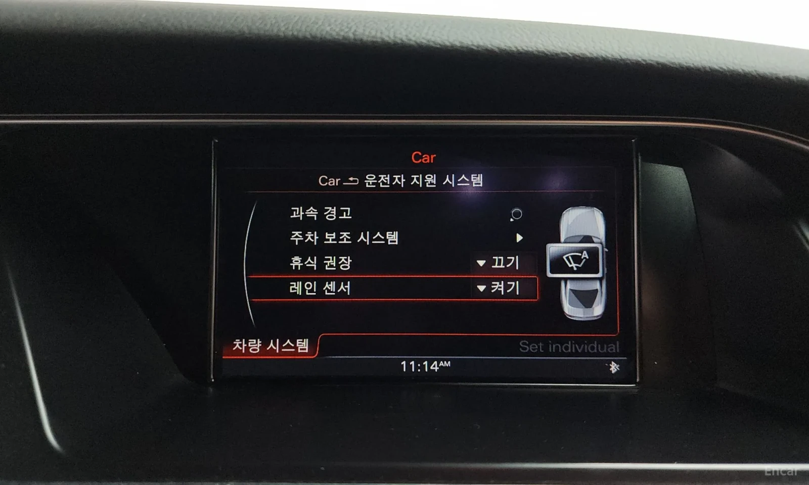 Audi S5 3.0TFSI* PROVERKA NA AVTOMOBIL V KOREA* TUNING* , снимка 16 - Автомобили и джипове - 55622072