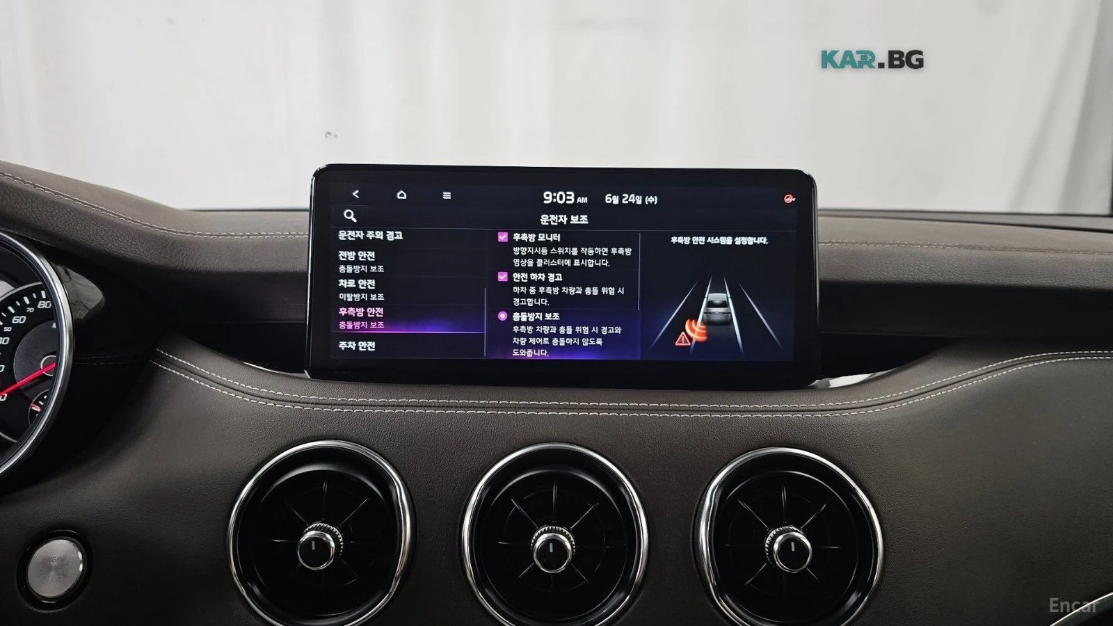 Kia Stinger MEISTER* 2.5T* AWD* HUD* ОБДУХ* 360* , снимка 10 - Автомобили и джипове - 55994314