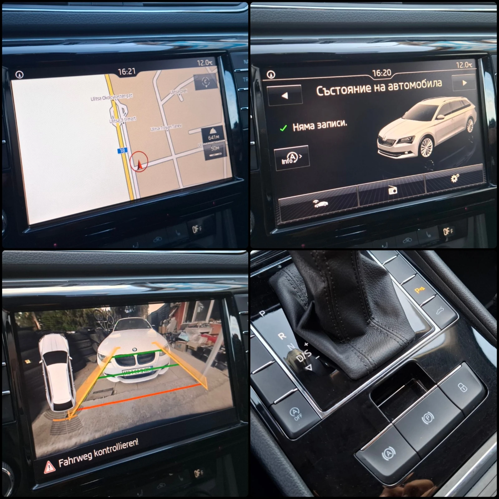 Skoda Superb 1.8i-АВТОМАТИК, снимка 15 - Автомобили и джипове - 56217413