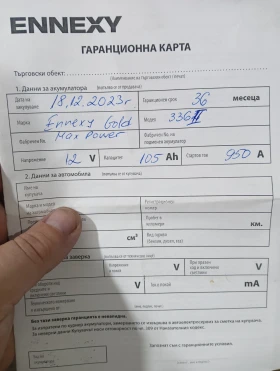   105 AH 950     3  . | Mobile.bg    3