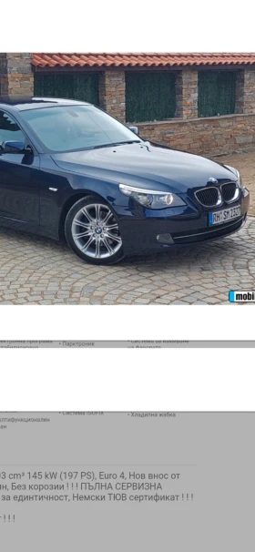 BMW 525 XDrive* Individual* Shadow Lin* Navi* Bi-Xenon - [15] 