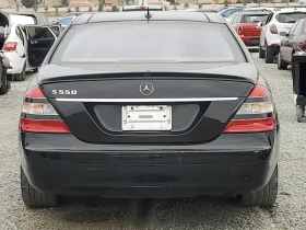 Mercedes-Benz S 550, снимка 5