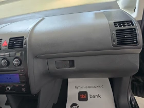 VW Touran 1.4 TSI - 5900 лв. - 52104957 12