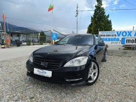 ����� �� �������� �� Mercedes-Benz S 350 S350 CDI LONG