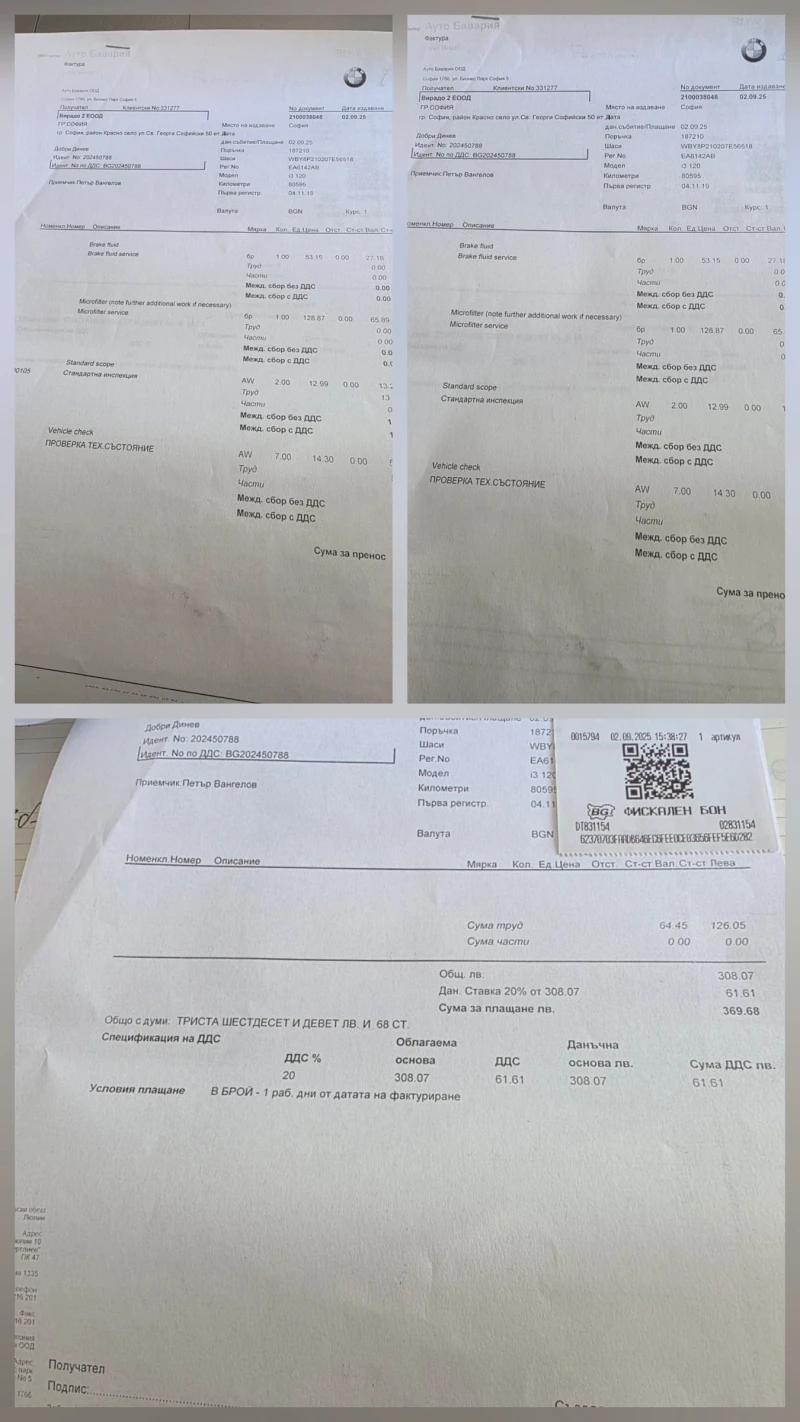 BMW i3 S120 42kw 184pc. Гаранция термо помпа , снимка 17 - Автомобили и джипове - 51773744