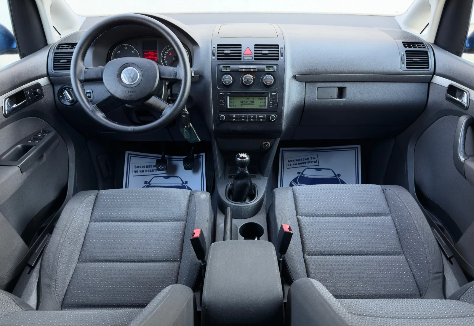 VW Touran 1.9TDi - изображение 10